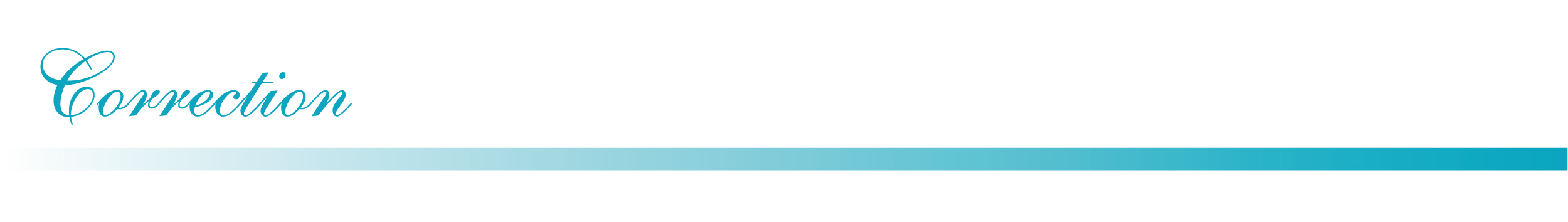 補正についてバナー