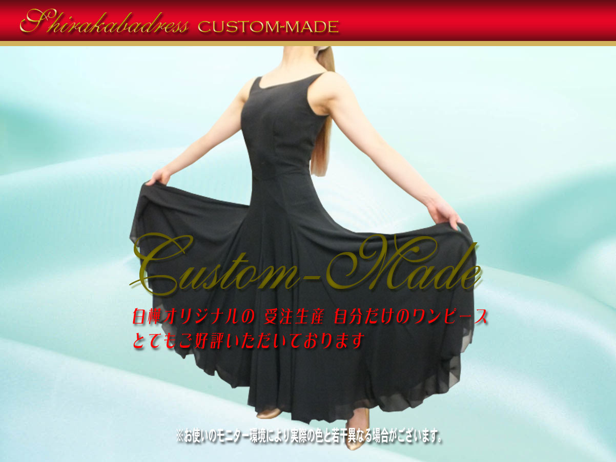 Shirakabadress CUSTOM-MADE