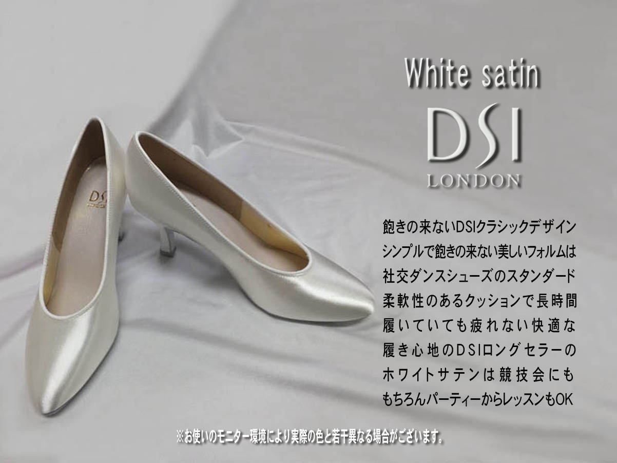 白樺ドレス お正月大バーゲンセール 高級ドレスが安い 日本製ドレスが格安で買える ダンスシューズ ダンスウェア ダンスアクセサリー