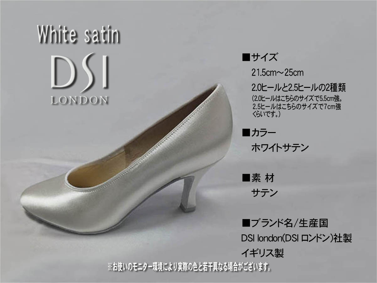 サイズ 21.5cm～25cm 2.0ヒールと2.5ヒールの２種類（2.0ヒールはこちらのサイズで5.5cm強。2.5ヒールはこちらのサイズで7cm強くらいです。）カラー ホワイトサテン 素材 サテン ブランド名/生産国 DSI london(DSI ロンドン)社製イギリス製