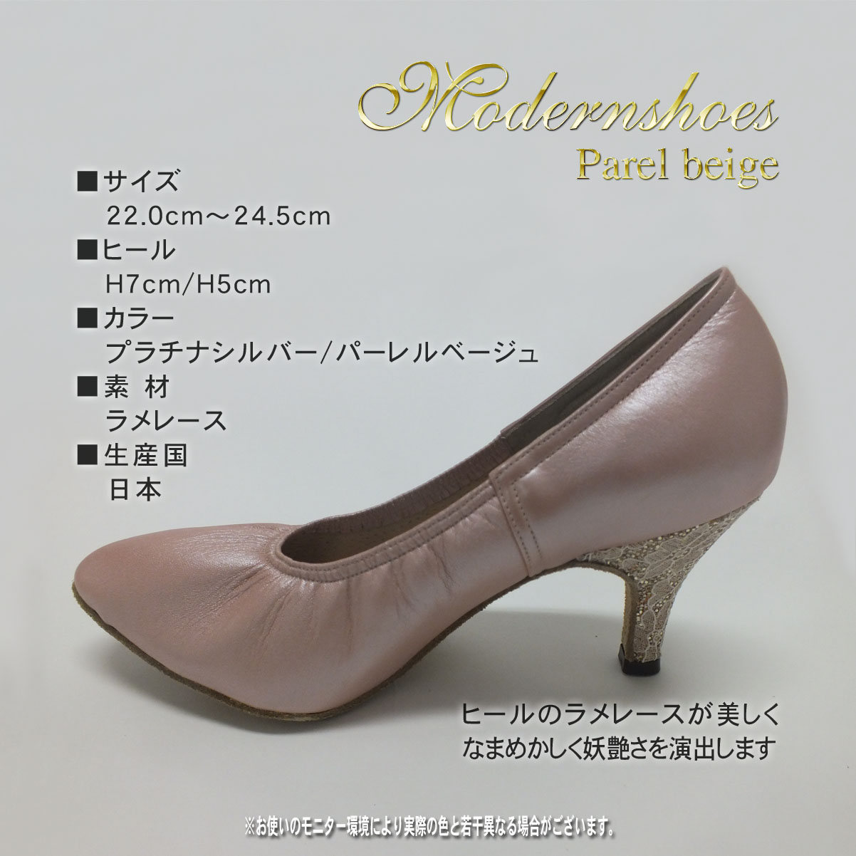 スタンダードシューズ モダンシューズ 初心者用ダンスシューズ 革の柔らかい社交ダンスシューズ 日本製社交ダンスシューズ