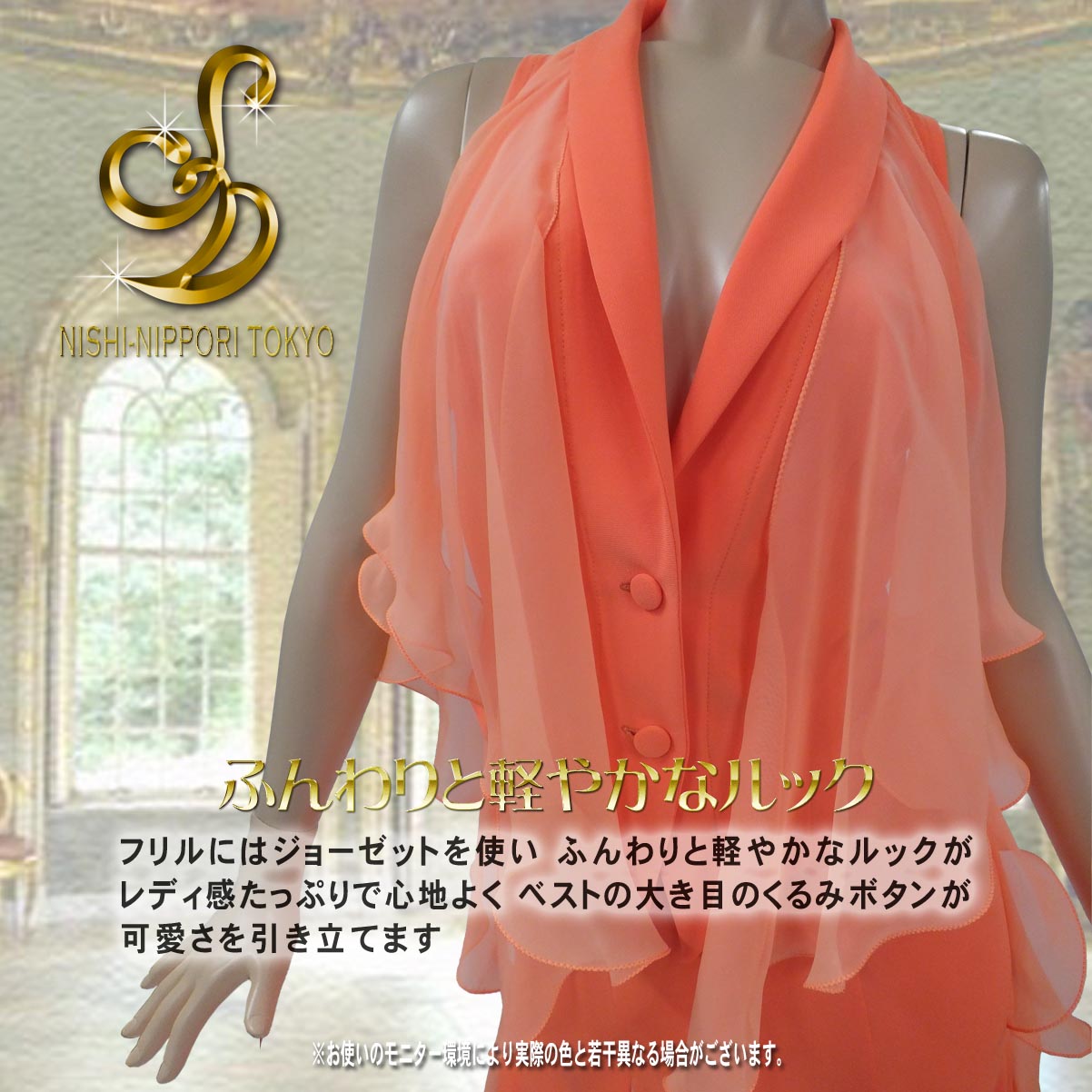 モダンラテンパーティードレス ベスト+スカート上下セット 通気性 吸汗性 速乾性