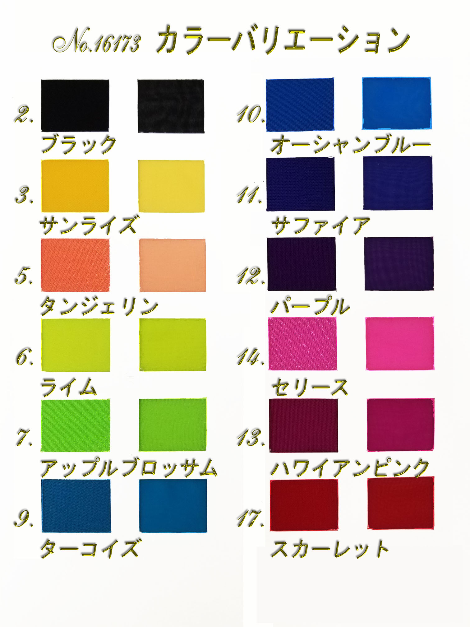 モダンラテンパーティードレス ベスト+スカート上下セット 通気性 吸汗性 速乾性