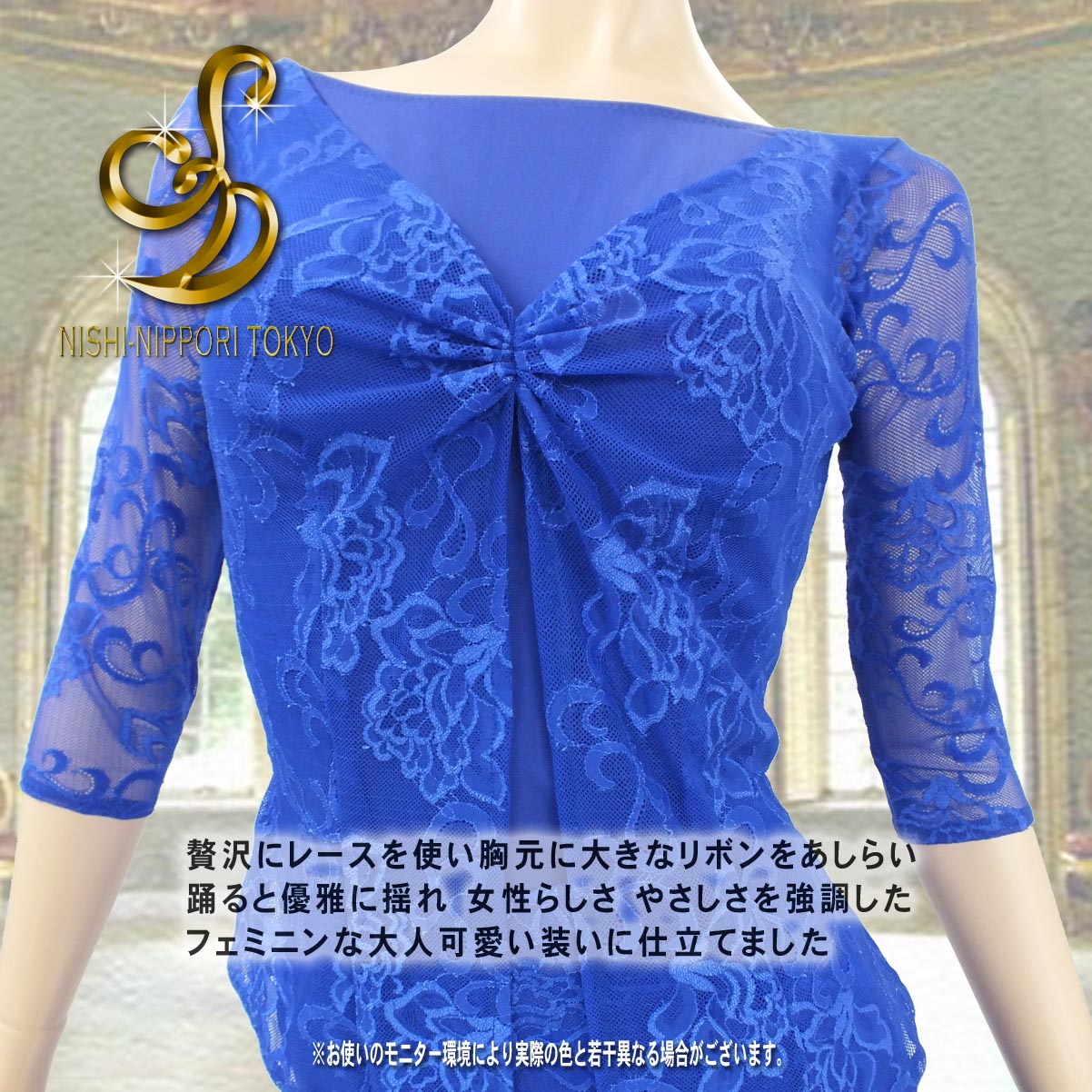 レース付トップス＋スカート上下セット　NO.16163