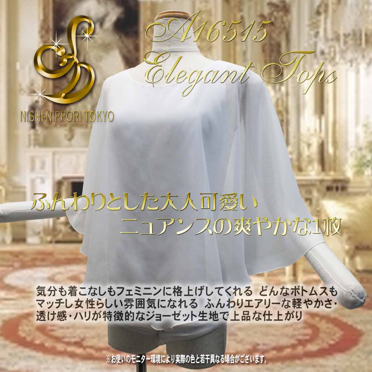 レオタードトップス 涼しいトップス
フリルトップス パーティーブラウス
ダンスウェア ダンストップス ダンスエレガントレオタード