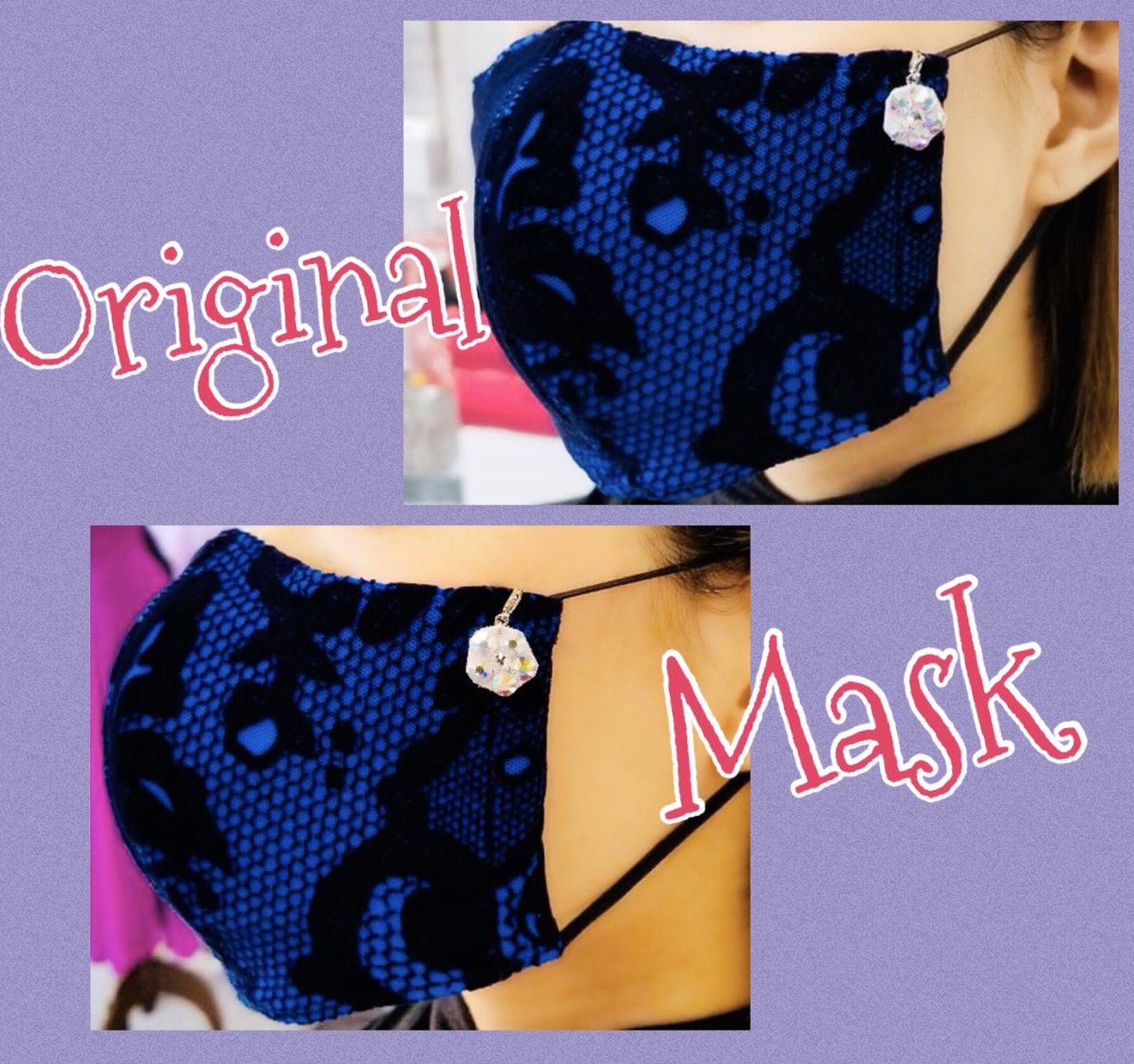 洗えてオシャレなドレス屋さんのマスク