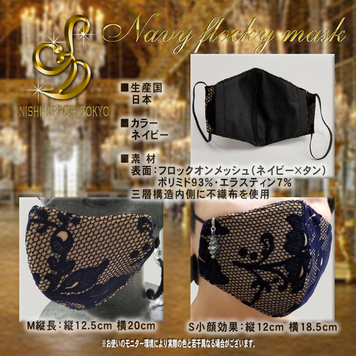 マスクチャーム付三層構造のマスク 日本製手作りマスク
ハンドメイドマスク こだわりの手作りマスク 白樺マスク プレゼントに最適マスク