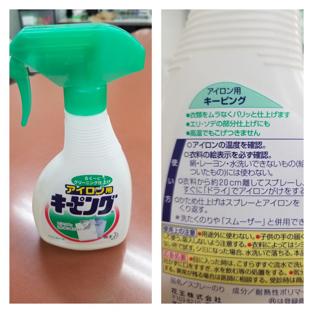 アップリケ 黒レース 黒飾り 黒ラインストーン ブラック 飾り付レースモチーフ 黒モチーフ デコる
