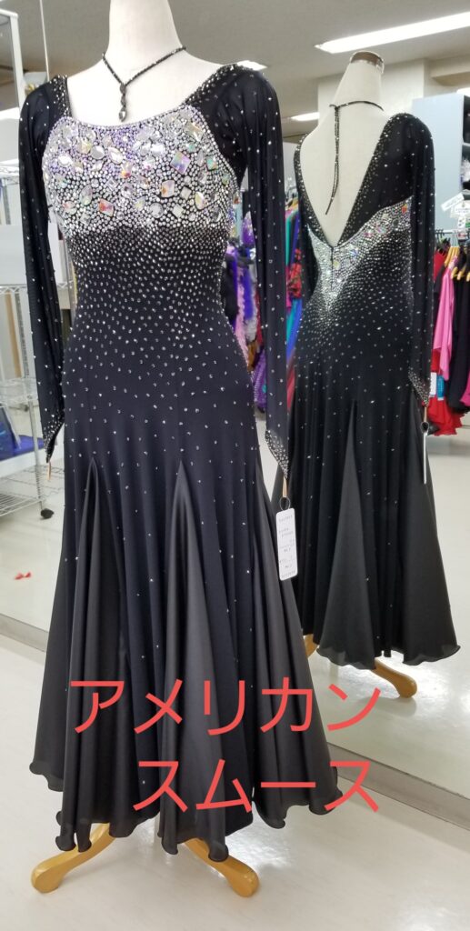 アメリカンスムース パソドブレ タンゴ 飾りの少ないシンプルモダンドレス 飾りの少ないスタンダードドレス