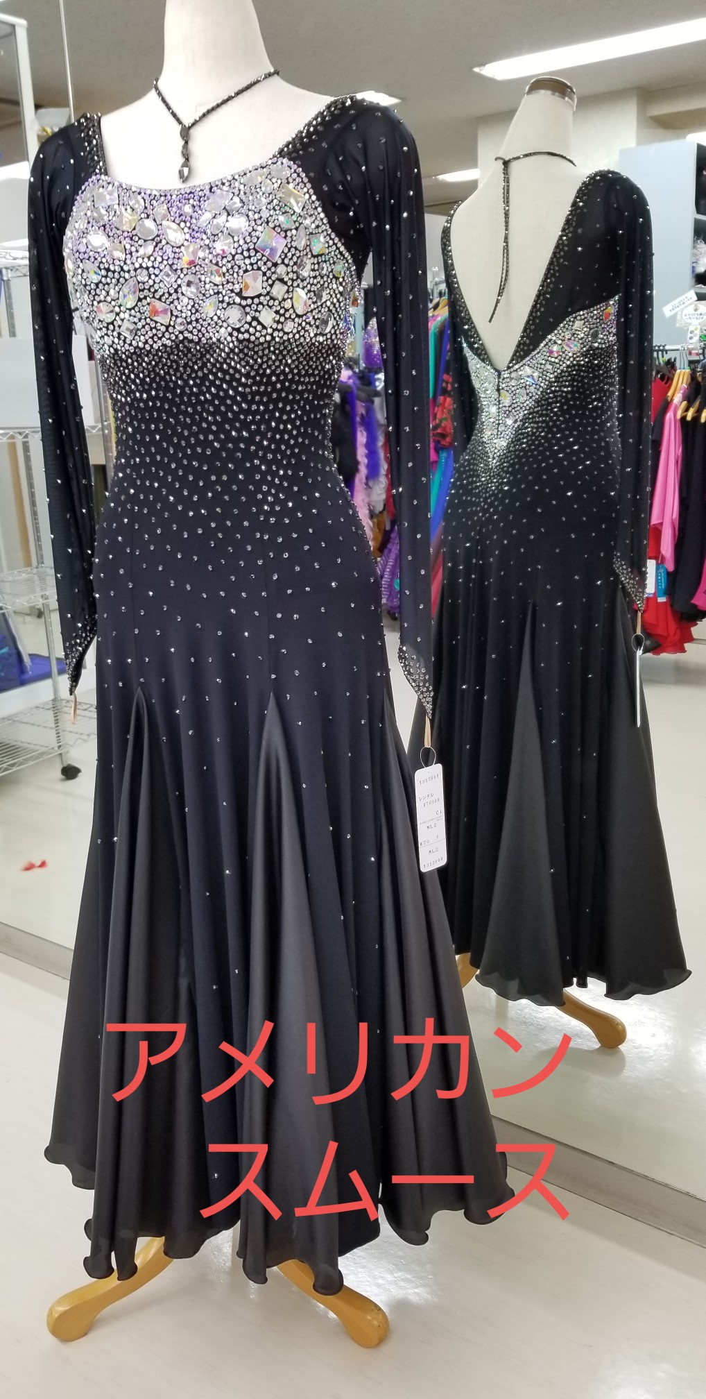 アクロバティック要素のあるアメリカンスムース