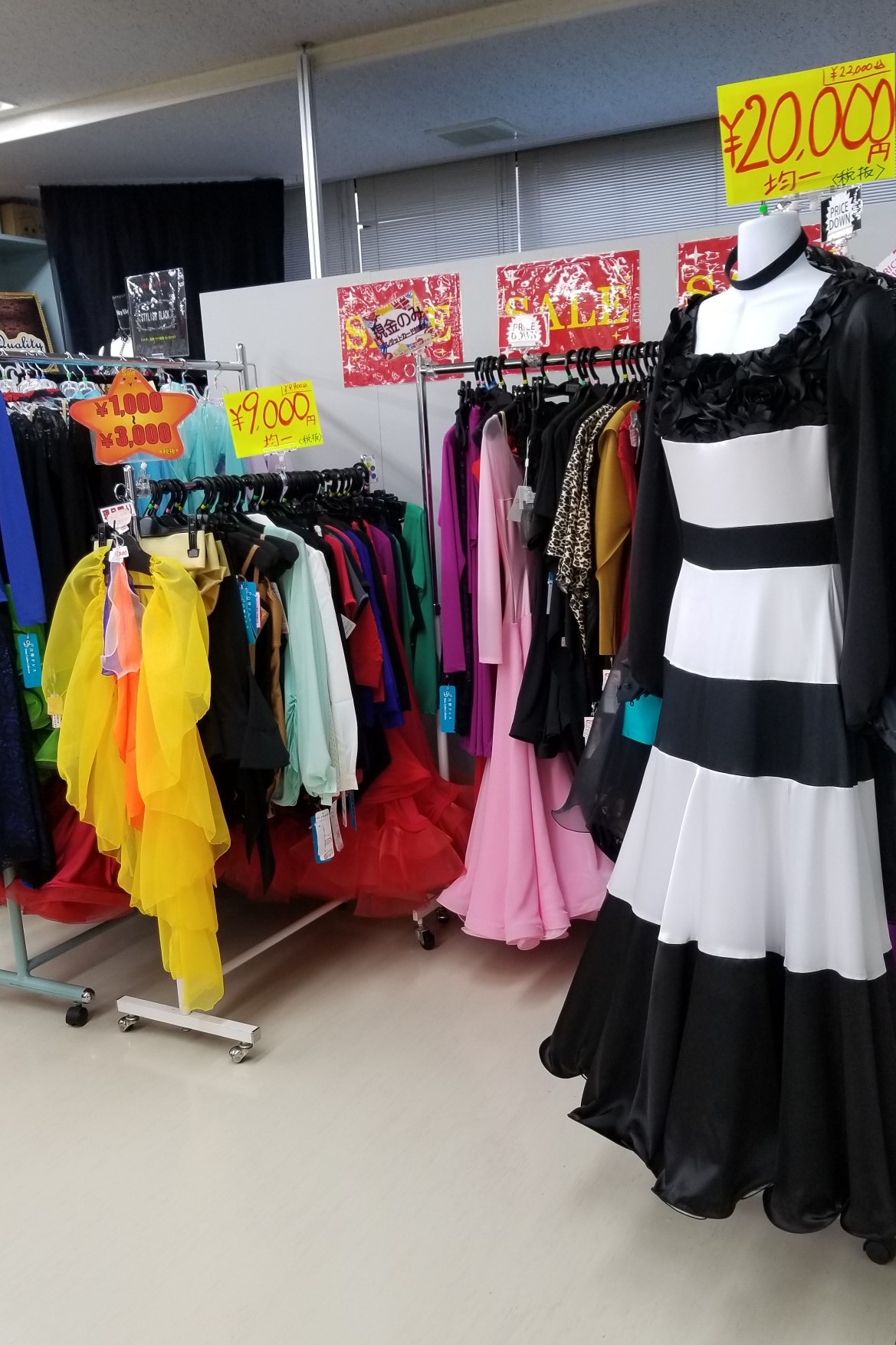 店舗統合のお知らせ