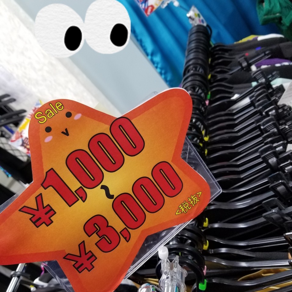 ハロウィーンフェア開催します