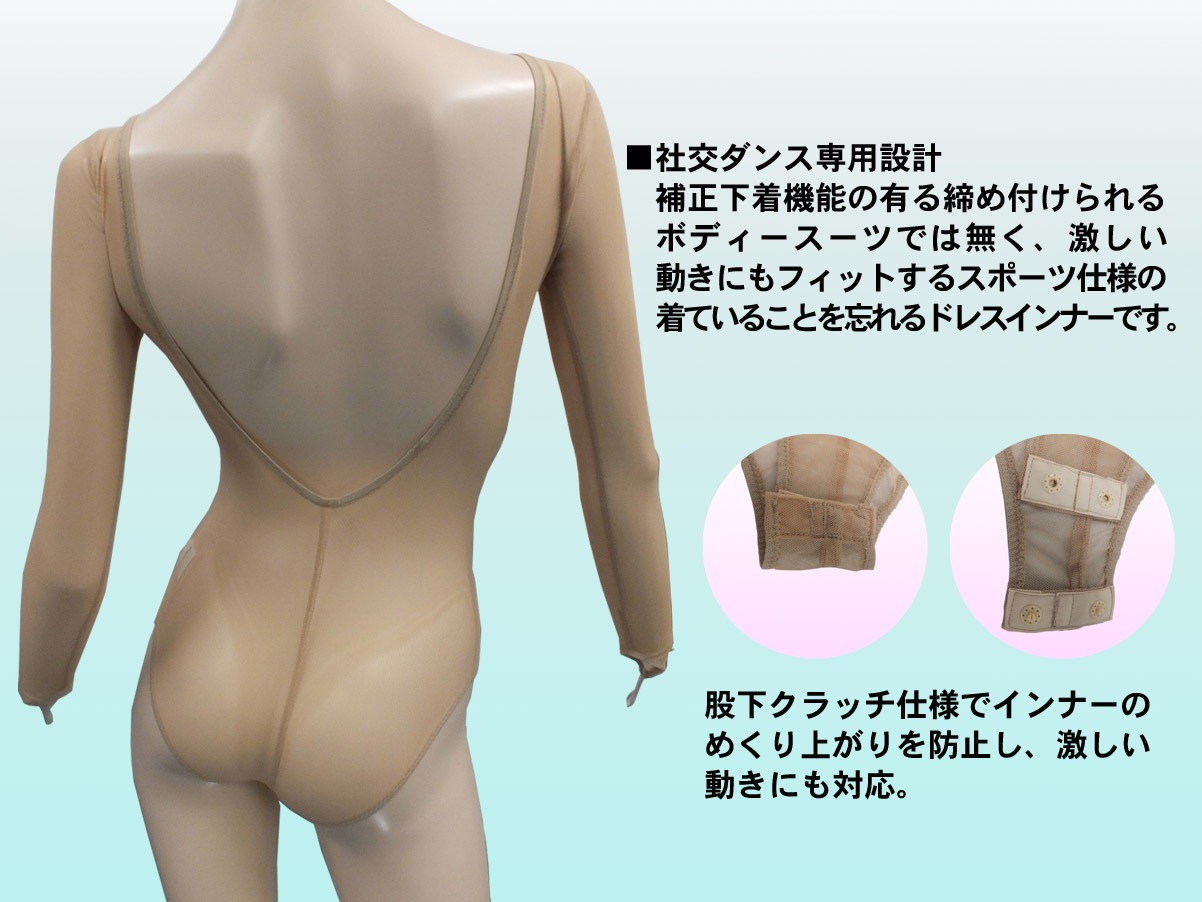 楽して二の腕のたるみとデコルテ部分をカバーする