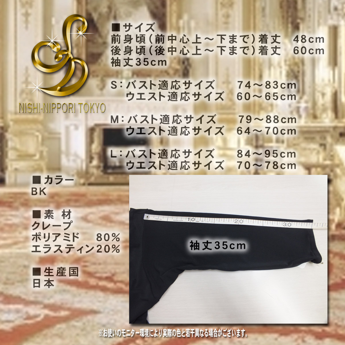 白樺ドレス通販 社交ダンストップス クレープトップス 社交ダンスレッスンウェア プラクティスウェア 美ボディーラインウェア スタイリッシュウェア