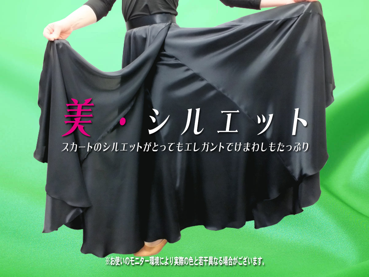 サテン巻きスカート ラップスカート
パソドブレ用スカート パソ用スカート 赤スカート 黒スカート