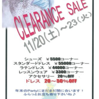 2021年白樺ドレスクリアランスセール開催