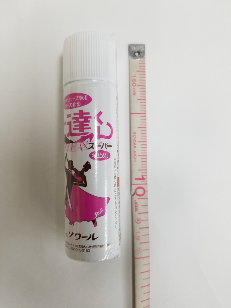 ダンスシューズ用滑り止めスプレー ダンスシューズ専用すべり止め 上達くん 上達くんスーパー 松脂 ロウソク 石蝋