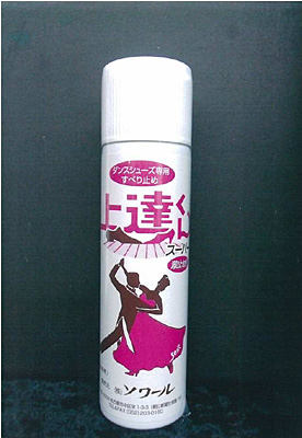 社交ダンスシューズの滑り止めといえば