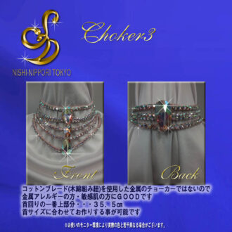 チョーカー3-02