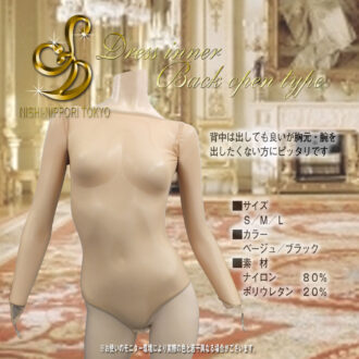 ドレスインナー背あきタイプ 社交ダンス用ネットインナーウェア 網アンダーウェア シースルーインナーレオタード 網ダンスアンダー スタンダードドレスインナー