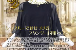 A16515　エレガントトップス01