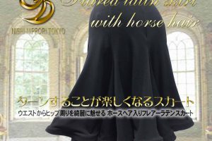 ホースヘア入りフレアーラテンスカート01