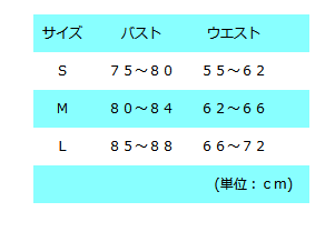 T-4 クレープ 袖ジョーゼットトップス サイズ