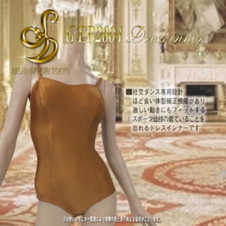GTB2004 ドレスインナー ドレスインナー 社交ダンス用 スタンダードドレスインナー ラテンドレス 踊れるボディースーツ