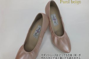 モダンシューズ01