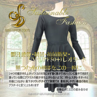 社交ダンス 練習着 吸汗速乾・制菌・抗菌防臭・ＵＶ（ＵＰＦ50+）レオタード