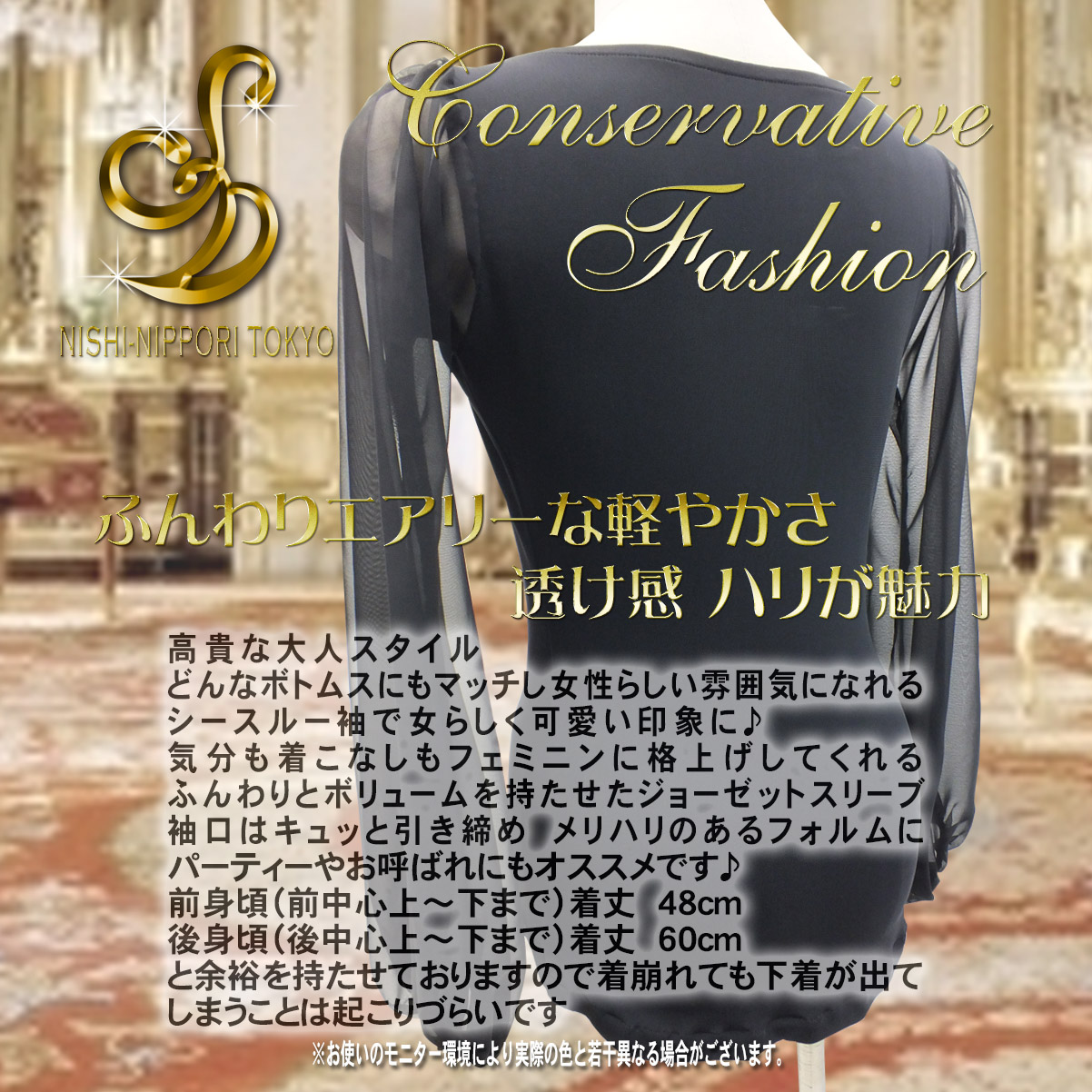 オシャレなダンストップス ダンスウェア 社交ダンスウェア 黒トップス エレガントトップス Stylishmove 白樺オリジナルウェア ダンストップス