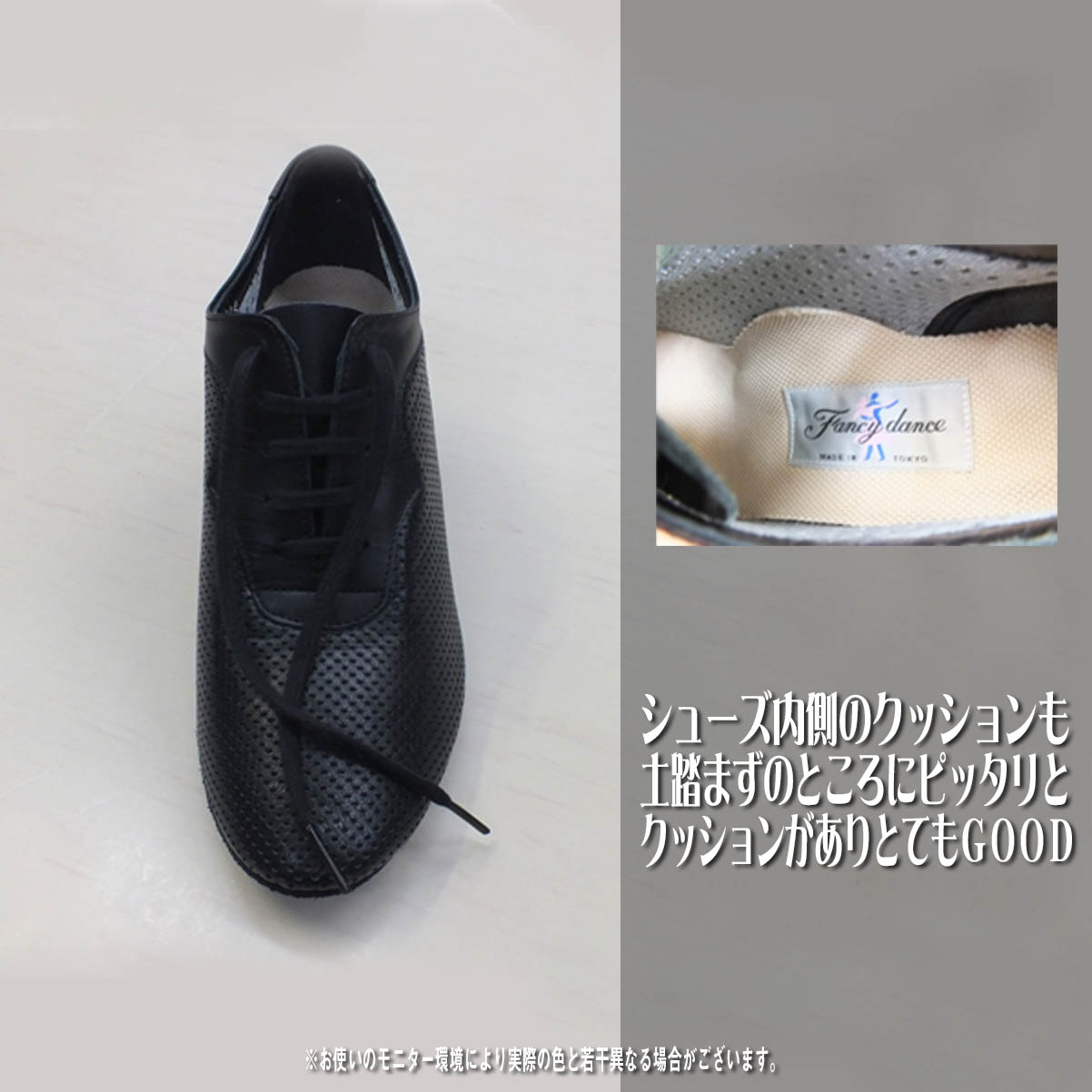 ダンスシューズ ダンス用練習シューズ ティーチャーズシューズ 社交ダンスシューズ 足の疲れないダンスシューズ 足の蒸れないダンスシューズ