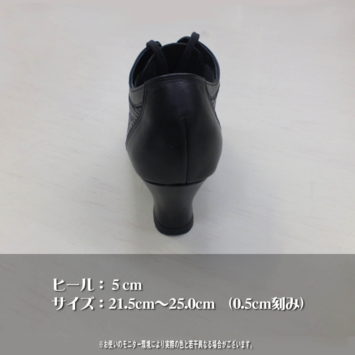 足に優しい日本製の社交ダンスレッスンシューズ