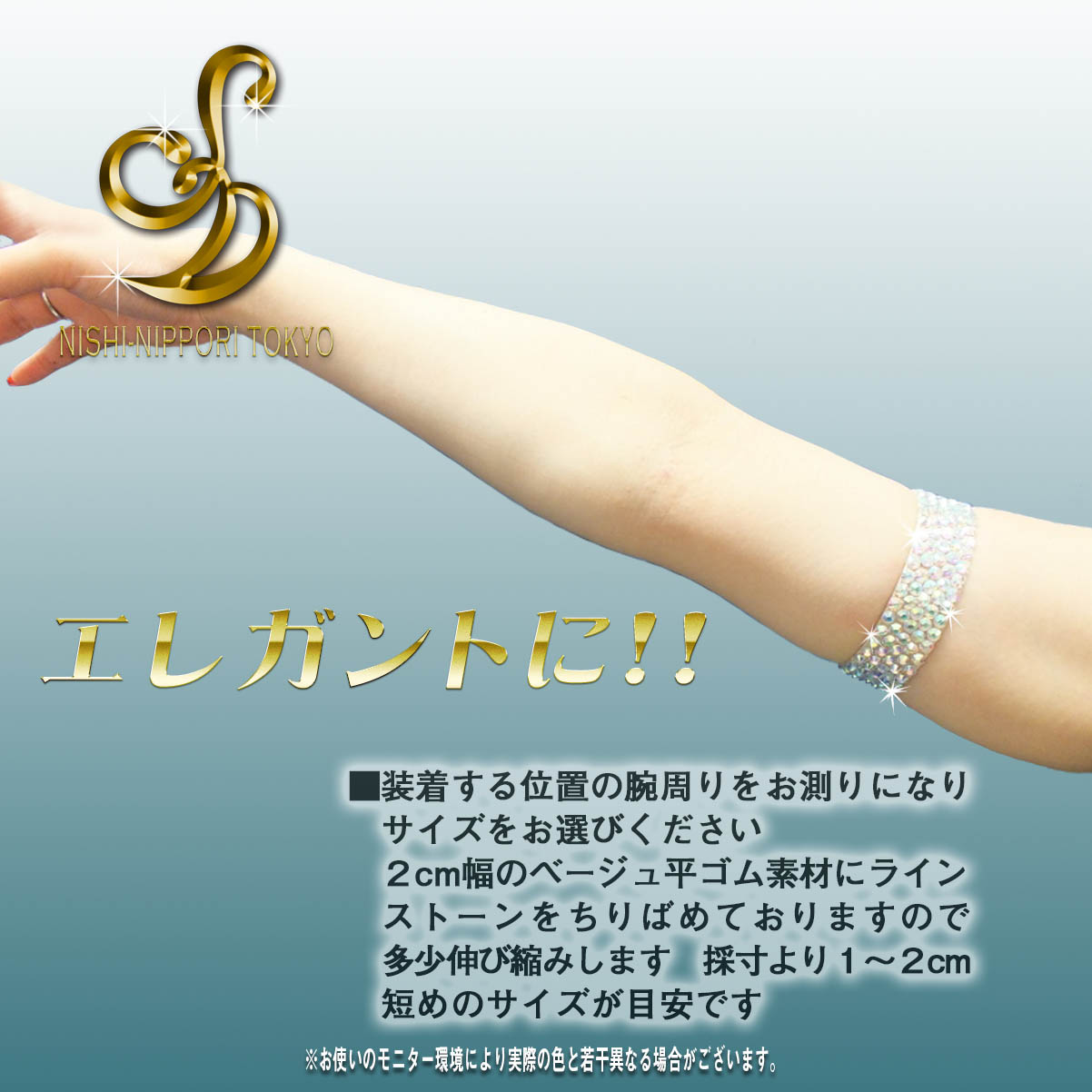 アームバンド(2個1組) - 画像 (4)