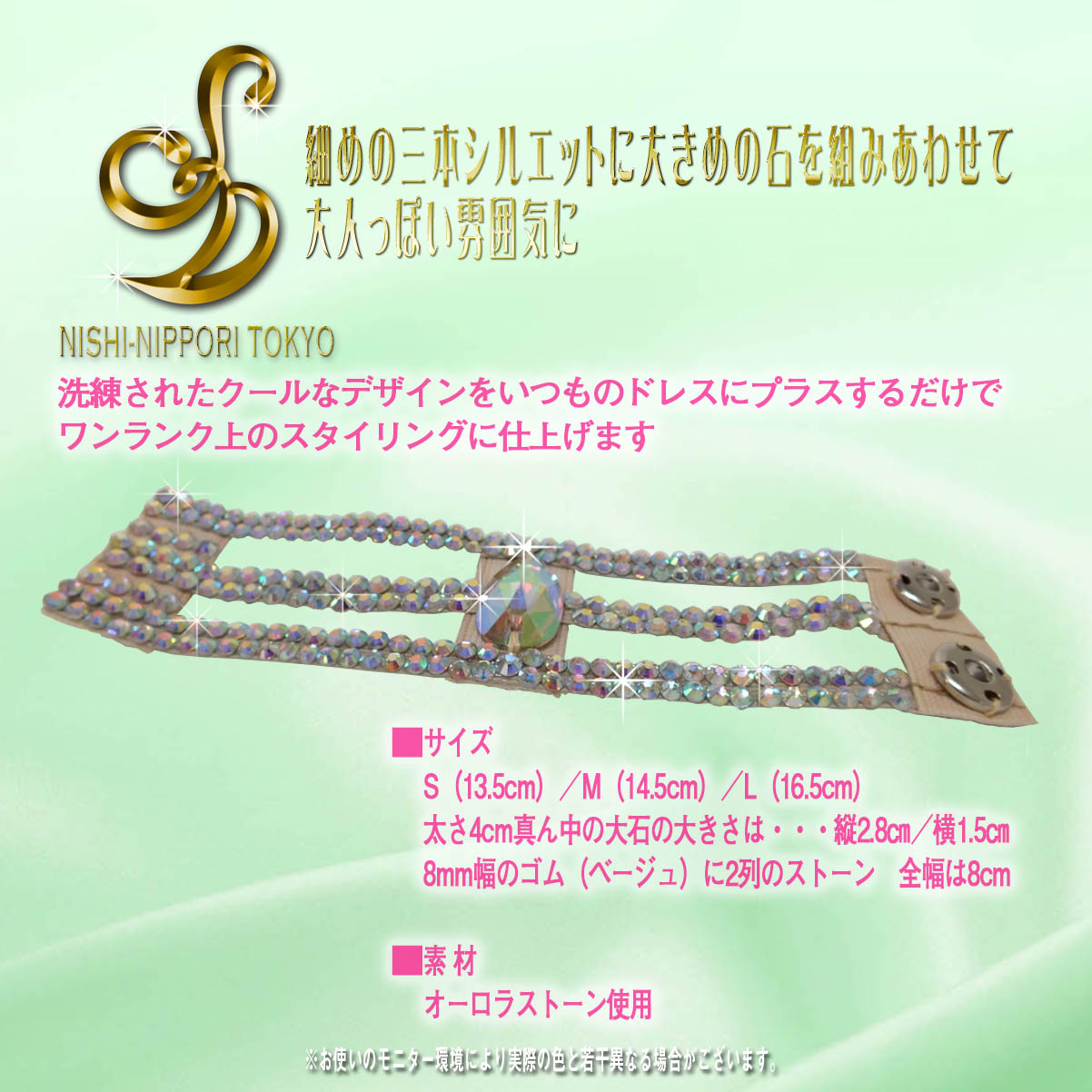 バングル(リストバンド)スリータイプ(2個1組) - 画像 (4)