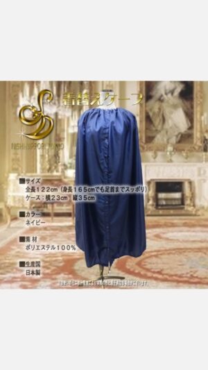着替えケープ