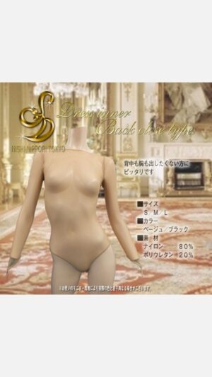 ドレスインナー 背とじタイプ