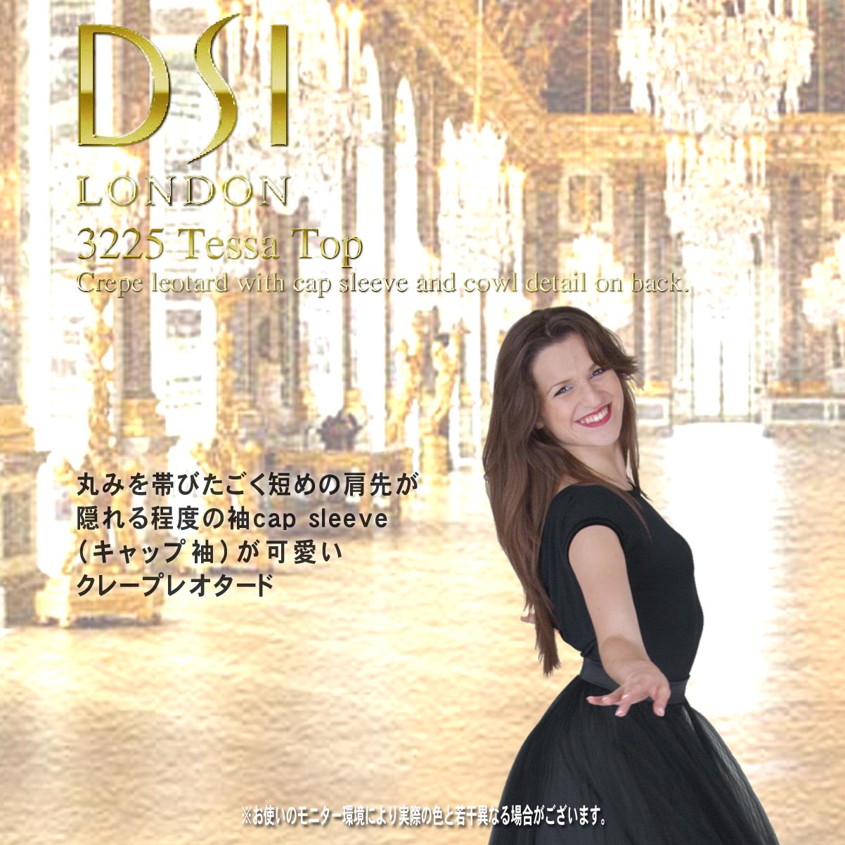 DT3225 トップス