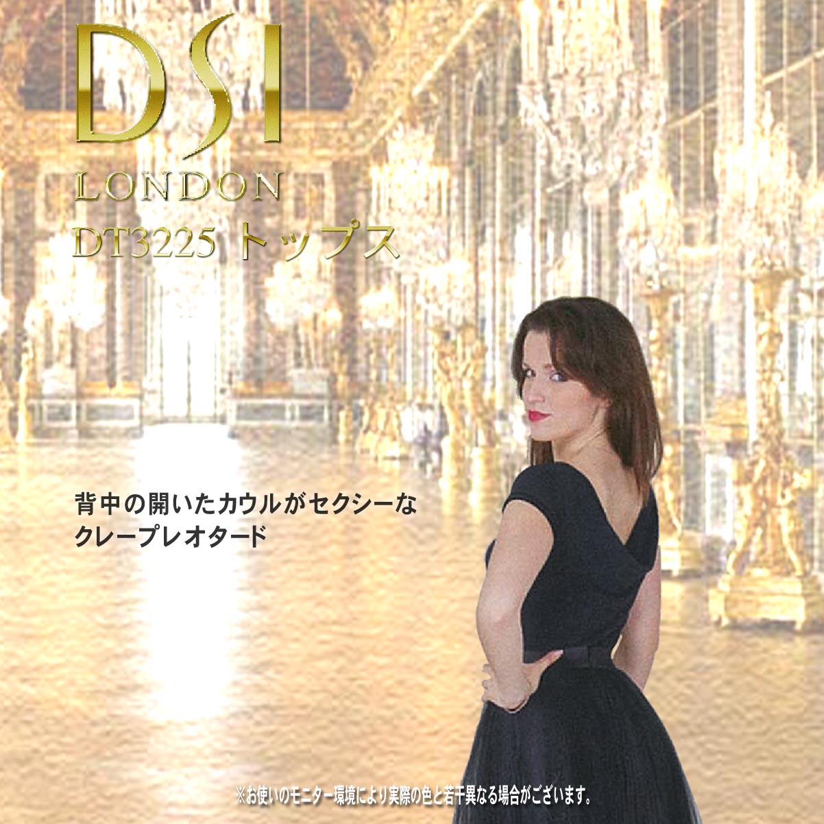 DT3225 トップス - 画像 (3)