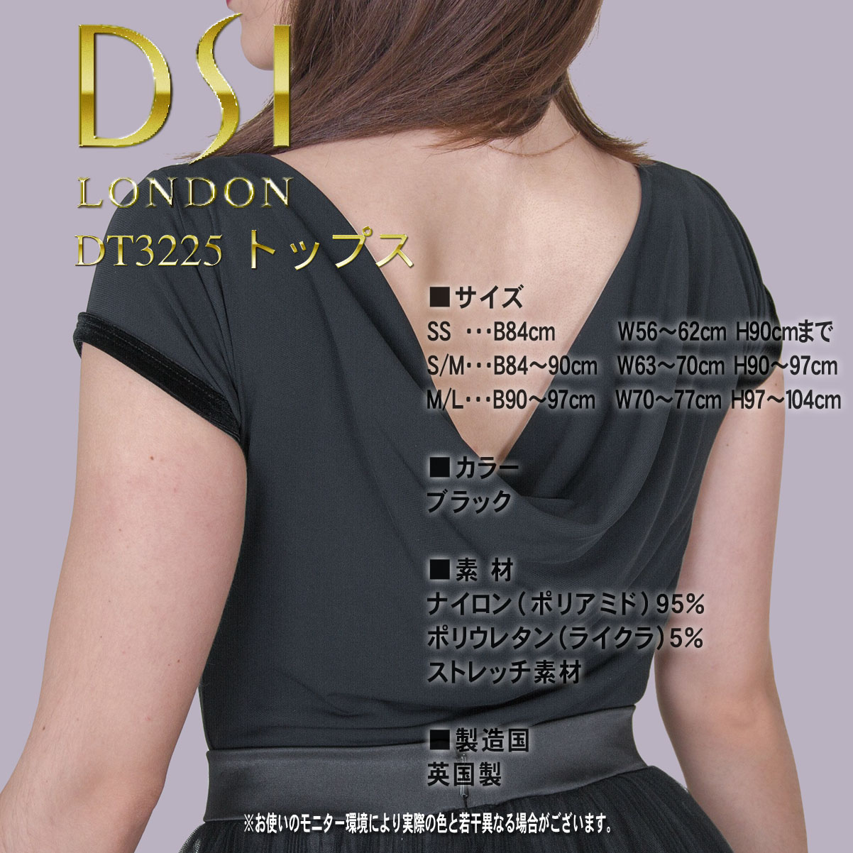 DT3225 トップス - 画像 (4)