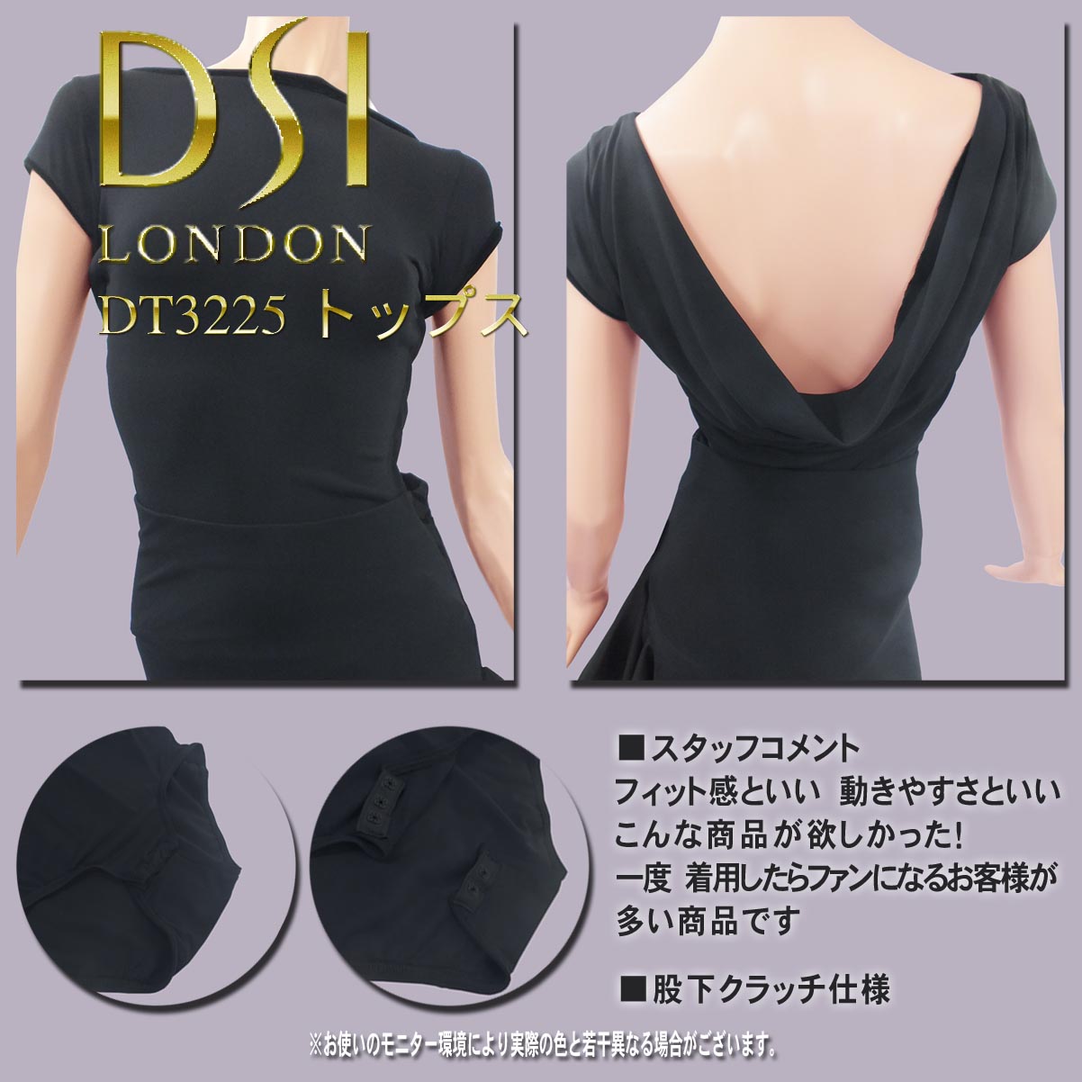 DT3225 トップス - 画像 (5)