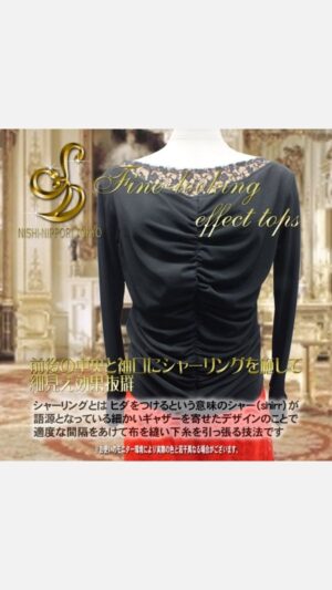 細見え効果トップス