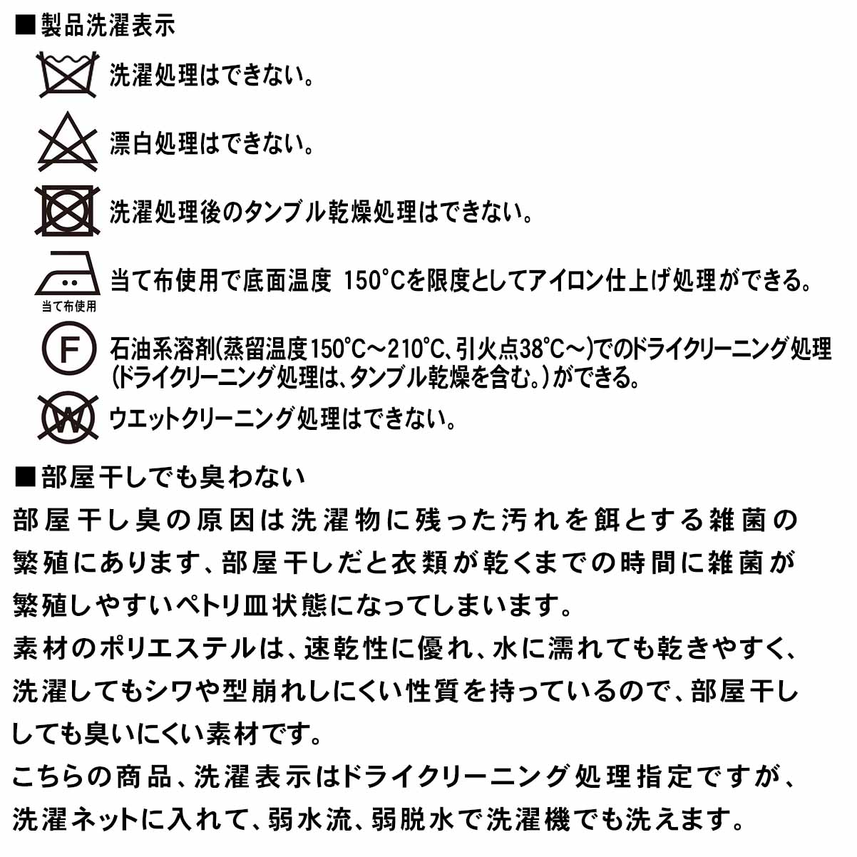 ホースヘア入りフレアーラテンスカート - 画像 (8)