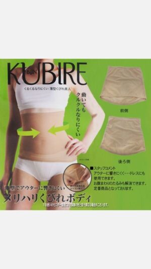 くびれ美人 薄型ウエストサポート商品