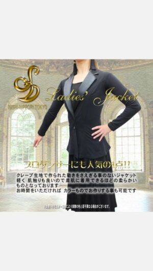 レディースジャケット