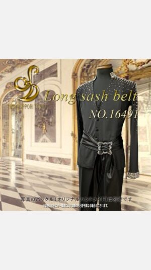 ロングサッシュベルトNo.16491