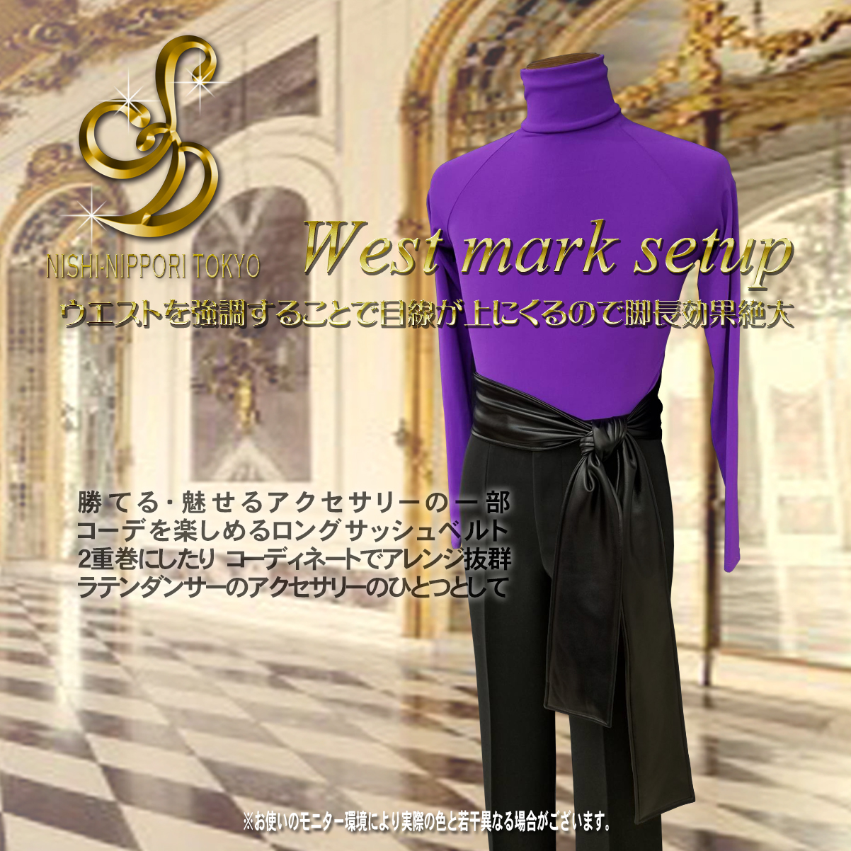 ロングサッシュベルトNo.16491 - 画像 (3)