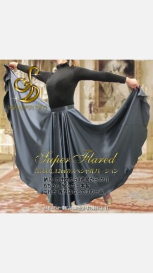 スーパーフレア