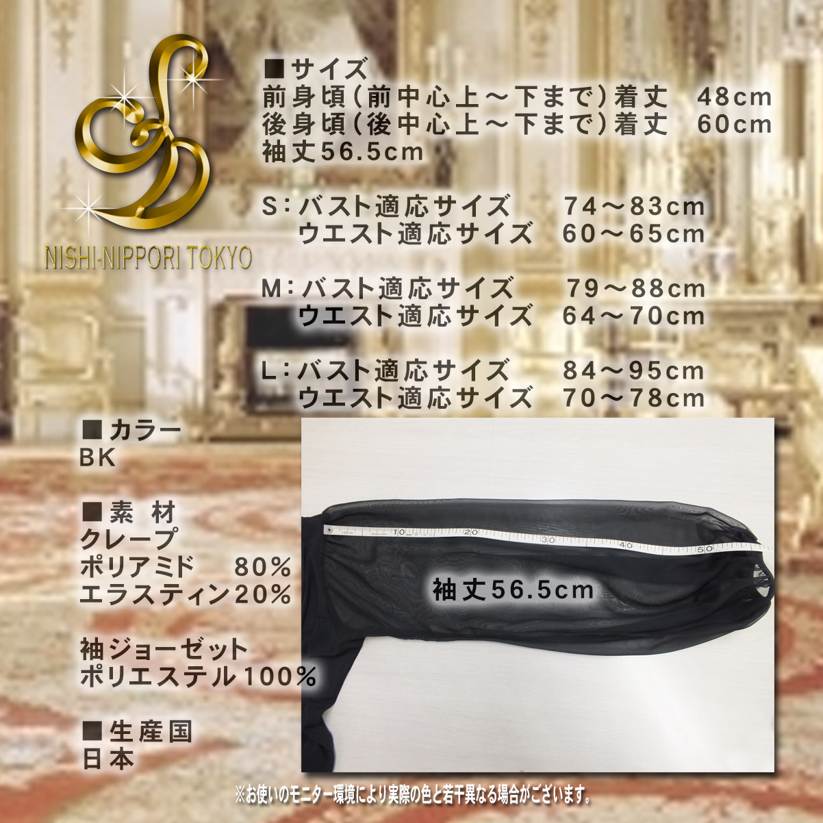 T-4 クレープ 袖ジョーゼットトップス - 画像 (5)